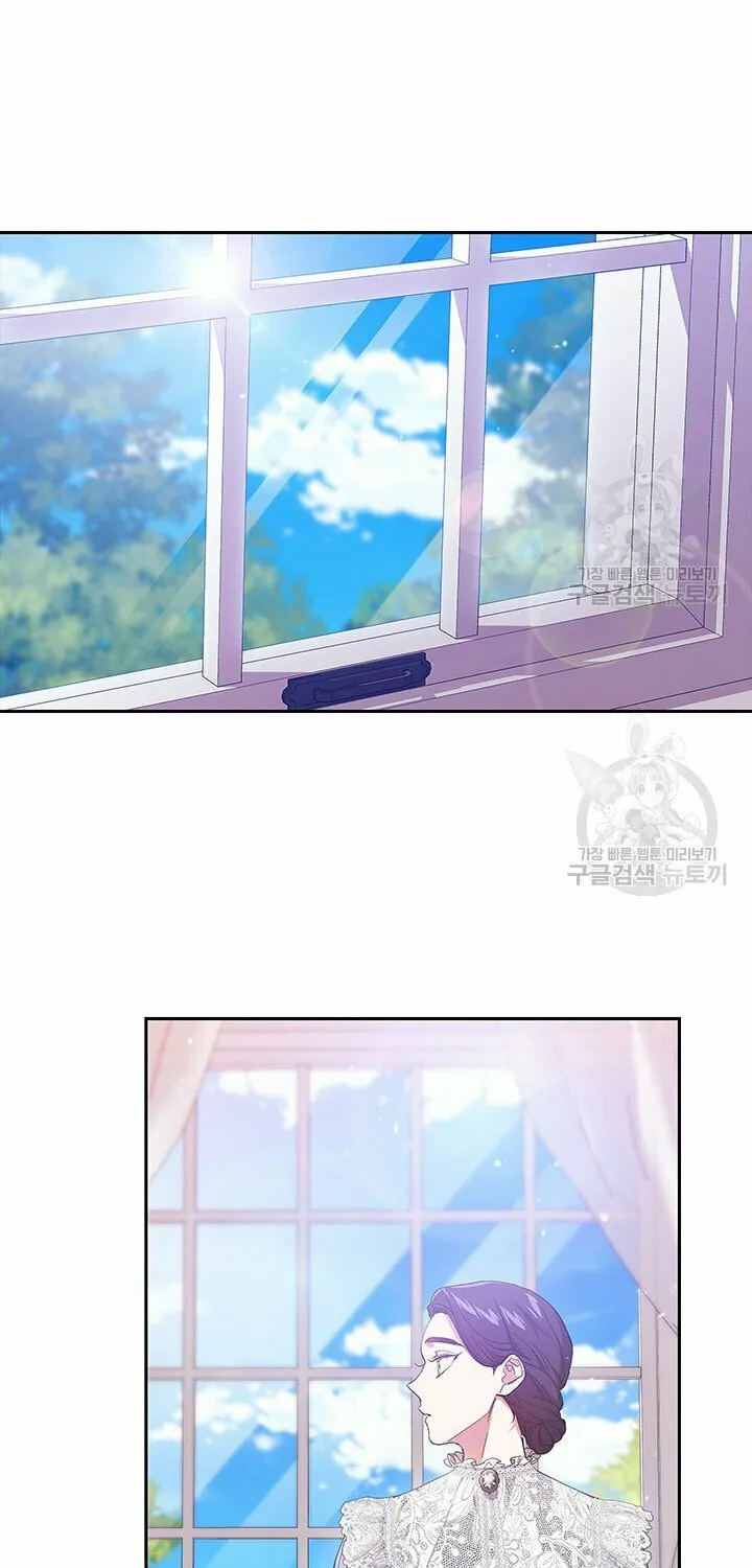 The Broken Ring: This Marriage Will Fail Anyway Chapter 47 page 45 - 