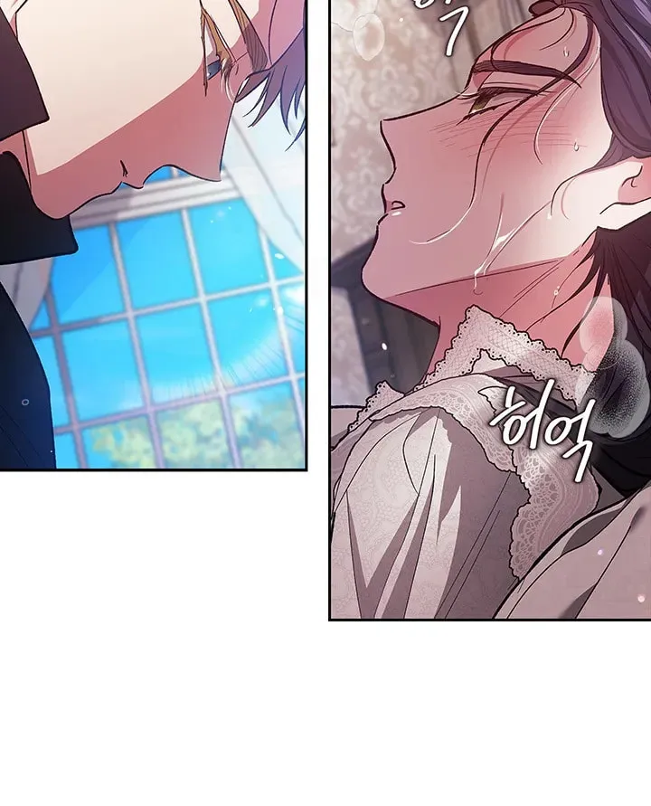 The Broken Ring: This Marriage Will Fail Anyway Chapter 52 page 45 - 