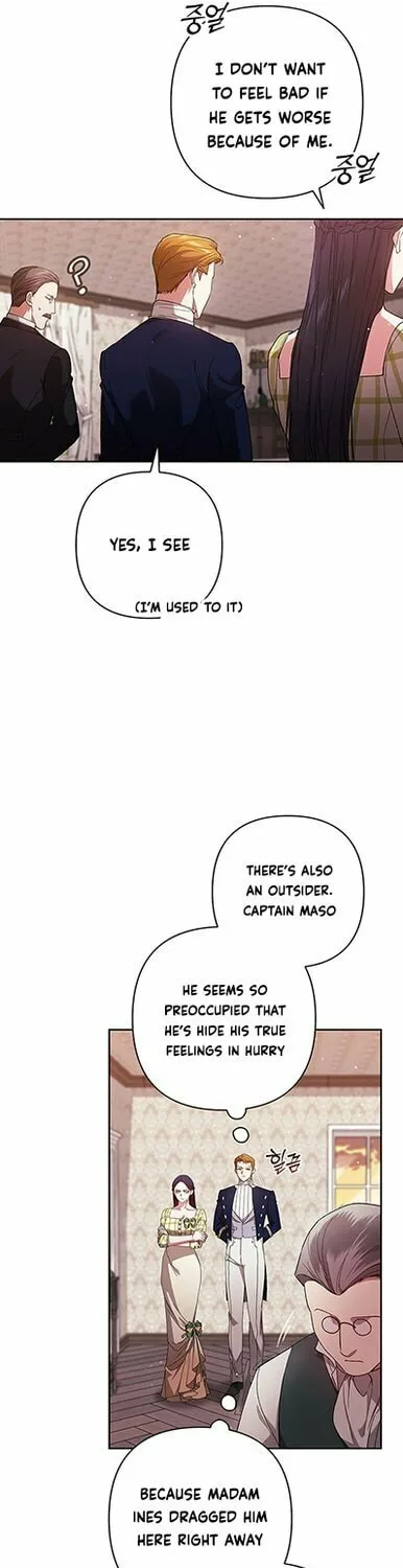 The Broken Ring: This Marriage Will Fail Anyway Chapter 58 page 16 - 