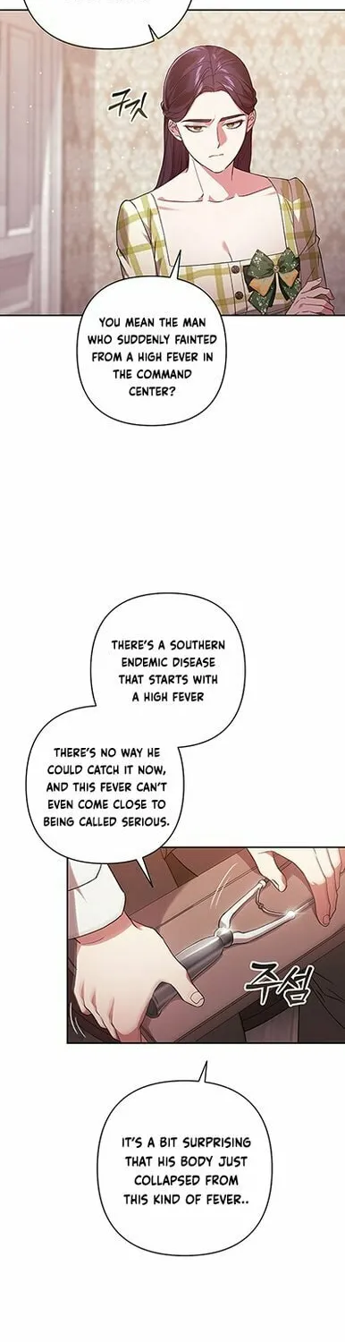 The Broken Ring: This Marriage Will Fail Anyway Chapter 58 page 21 - 