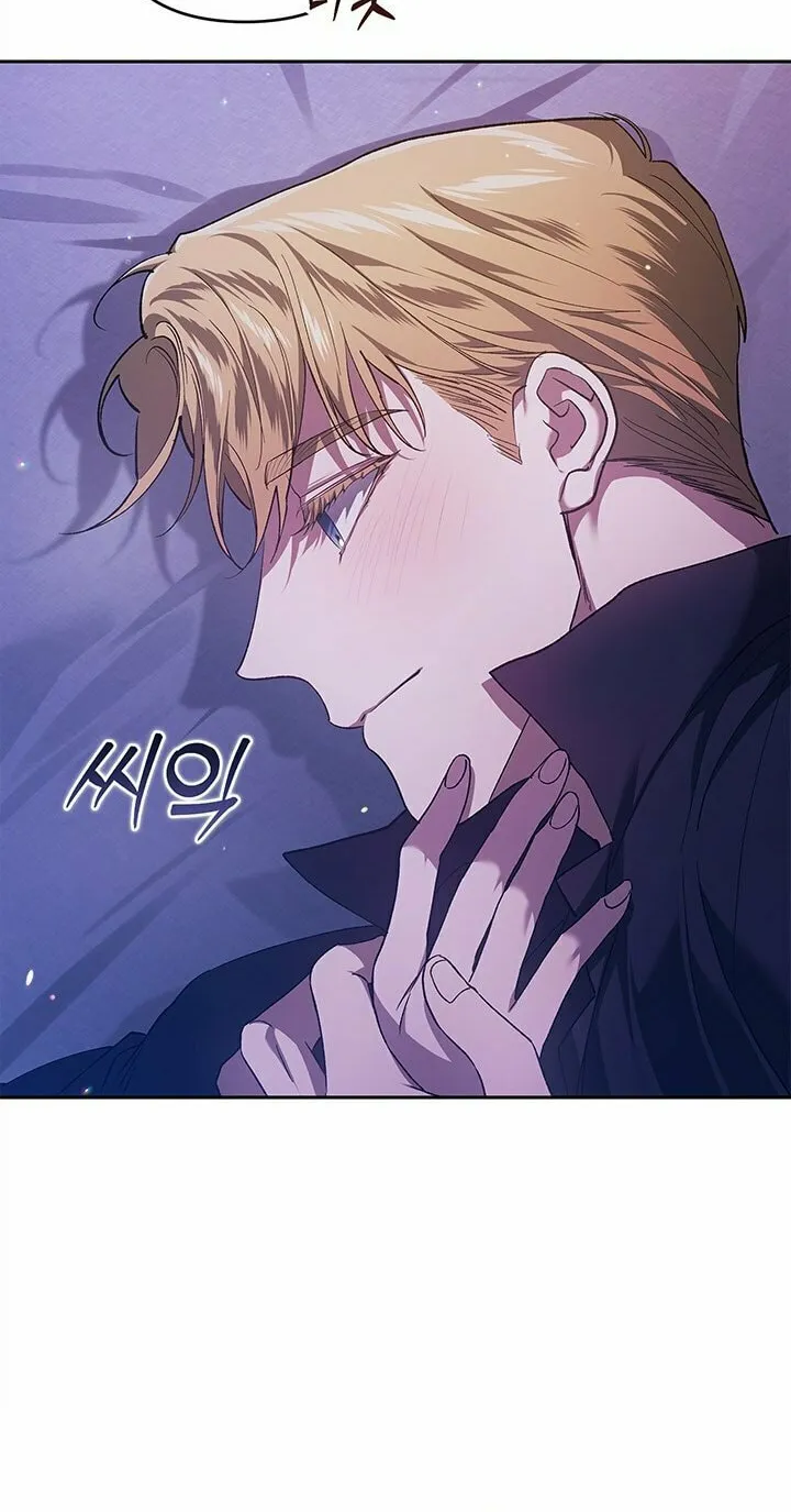 The Broken Ring: This Marriage Will Fail Anyway Chapter 59 page 53 - 