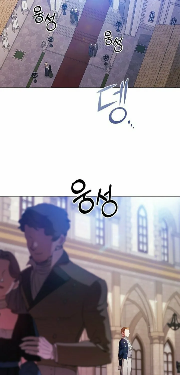 The Broken Ring: This Marriage Will Fail Anyway Chapter 61 page 16 - 