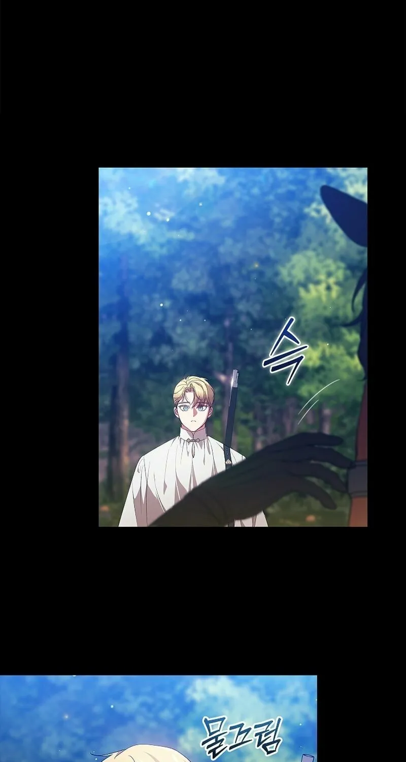 The Broken Ring: This Marriage Will Fail Anyway Chapter 62 page 68 - 