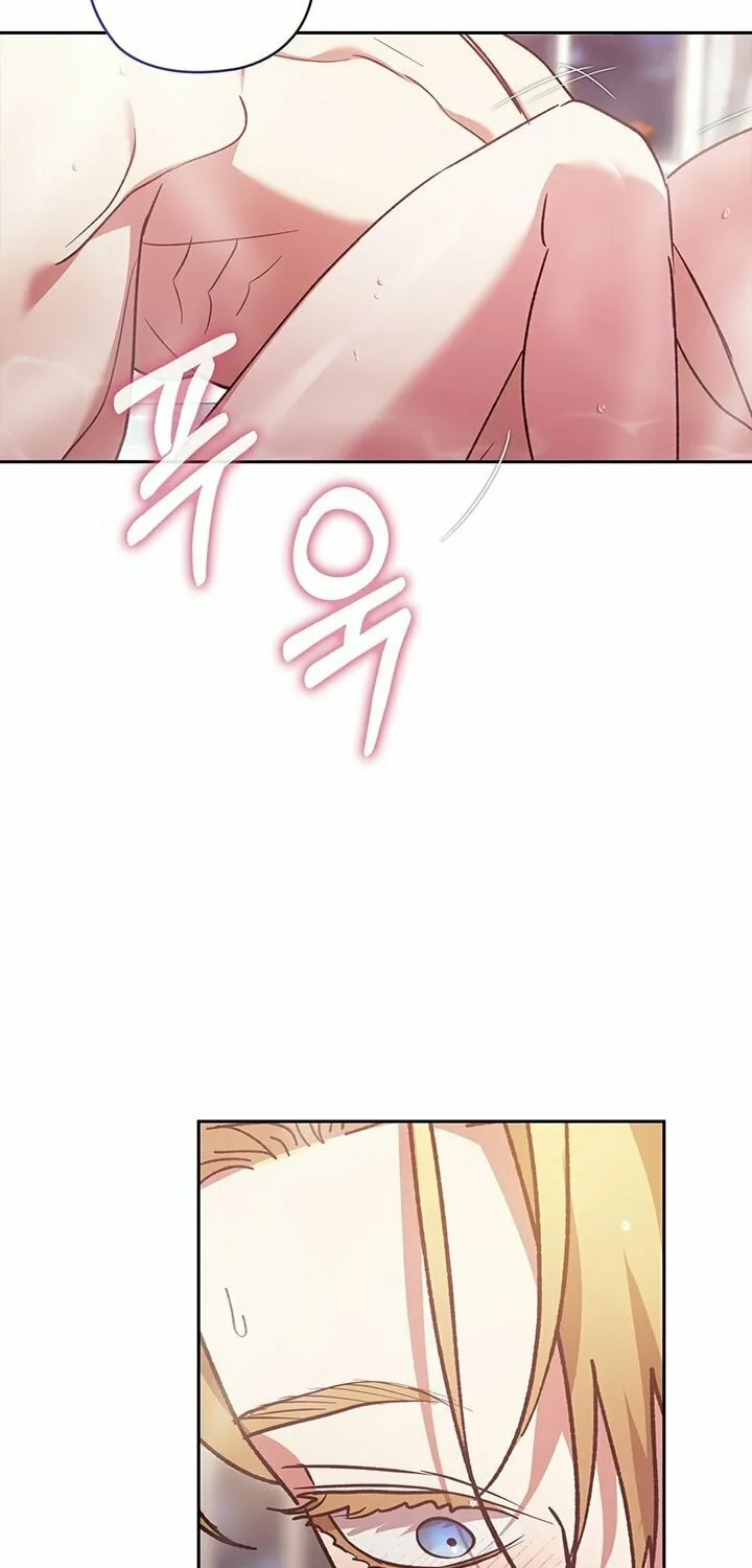 The Broken Ring: This Marriage Will Fail Anyway Chapter 64 page 23 - 