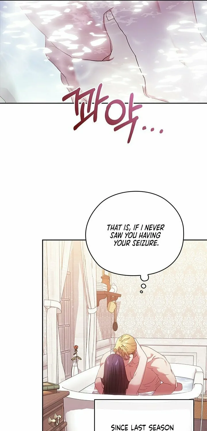 The Broken Ring: This Marriage Will Fail Anyway Chapter 64 page 25 - 