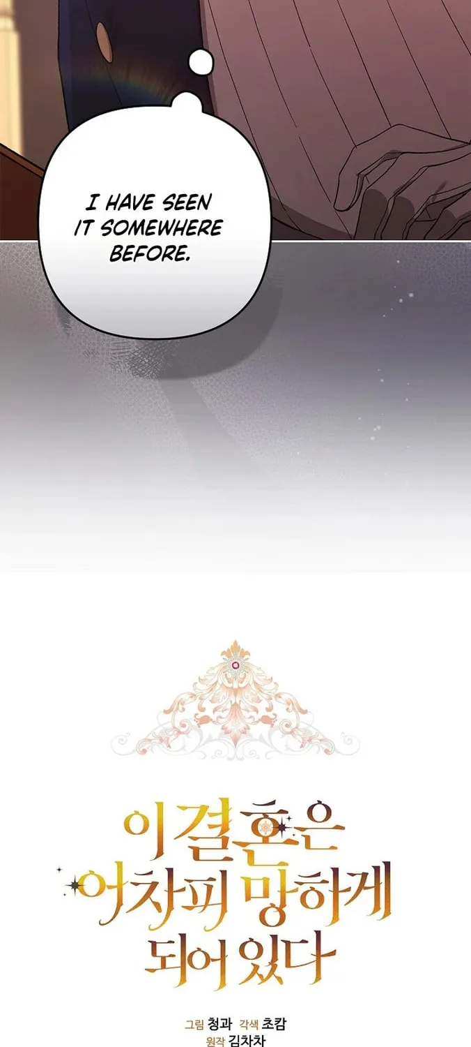 The Broken Ring: This Marriage Will Fail Anyway Chapter 70 page 33 - 