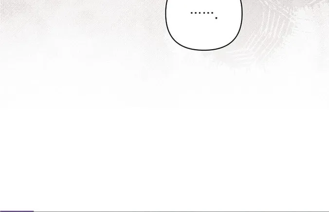 The Broken Ring: This Marriage Will Fail Anyway Chapter 70 page 51 - 