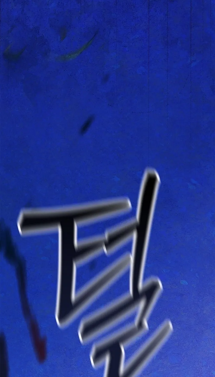 The Broken Ring: This Marriage Will Fail Anyway Chapter 72 page 26 - 
