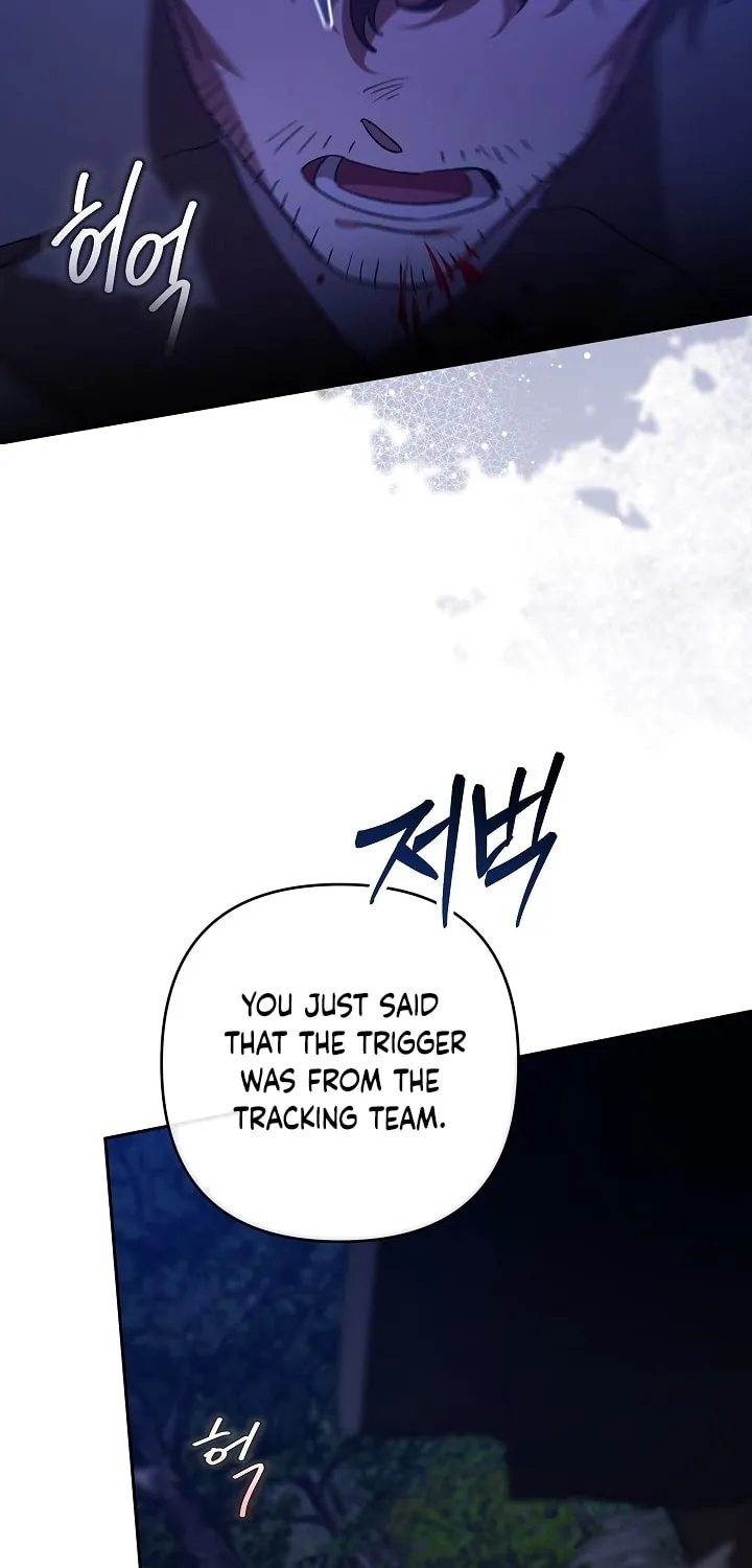 The Broken Ring: This Marriage Will Fail Anyway Chapter 72 page 33 - 
