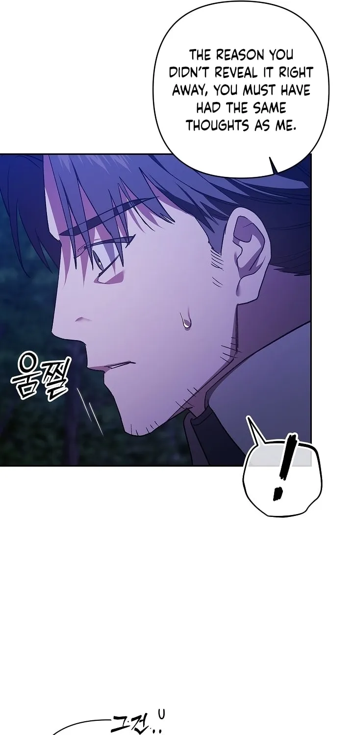 The Broken Ring: This Marriage Will Fail Anyway Chapter 72 page 94 - 