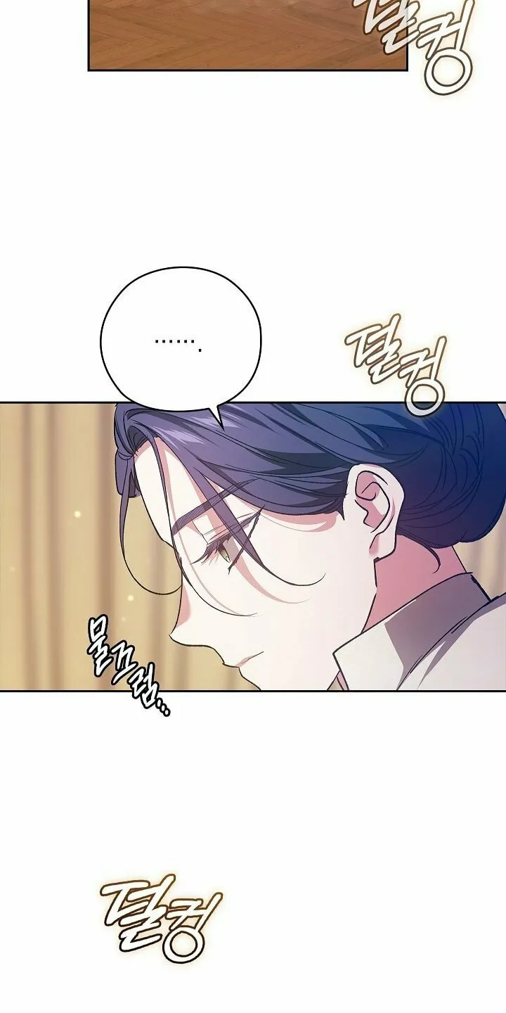 The Broken Ring: This Marriage Will Fail Anyway Chapter 73 page 78 - 