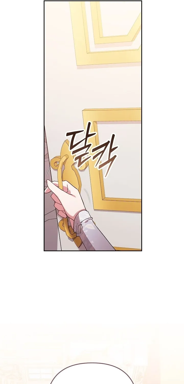 The Broken Ring: This Marriage Will Fail Anyway Chapter 74 page 78 - 