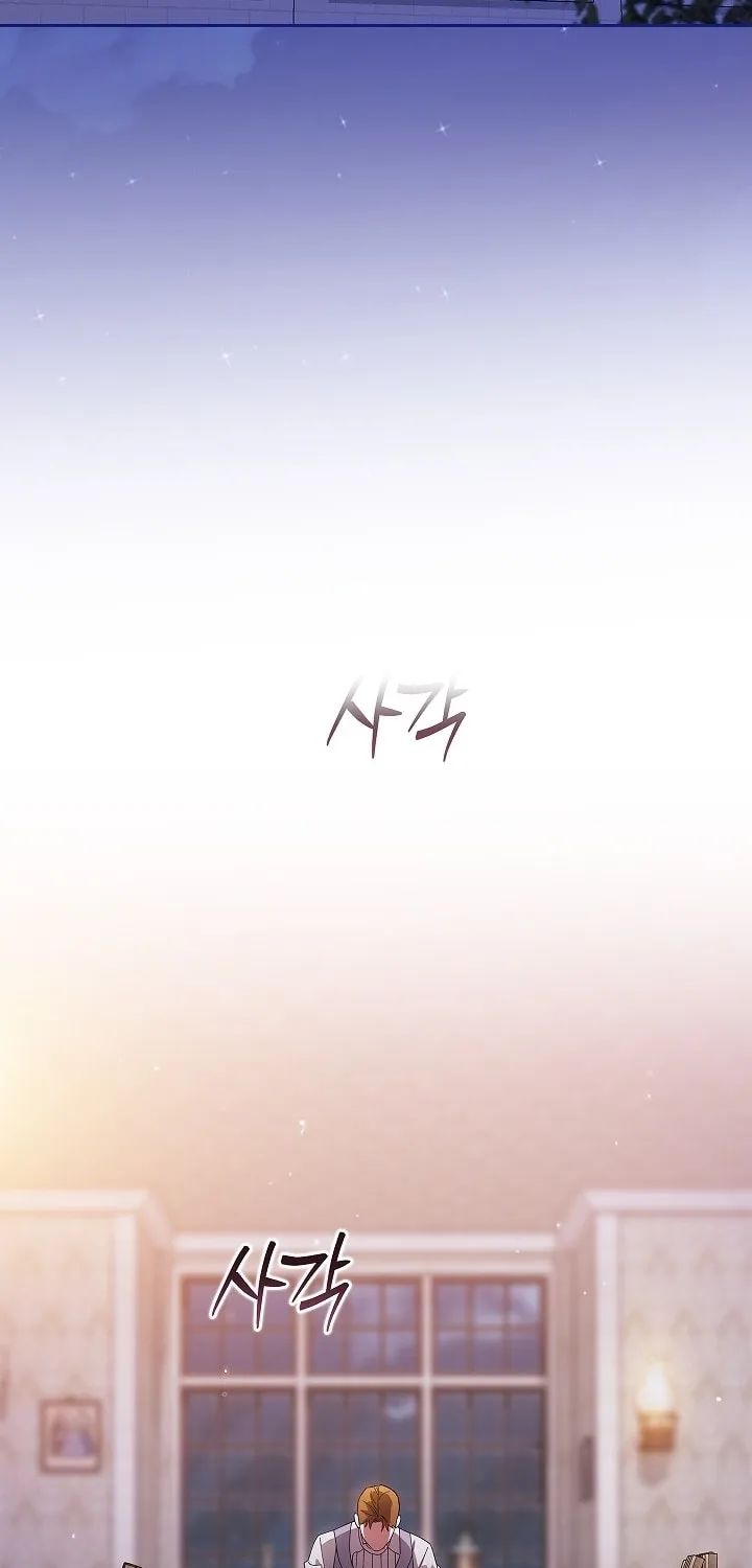 The Broken Ring: This Marriage Will Fail Anyway Chapter 75 page 87 - 