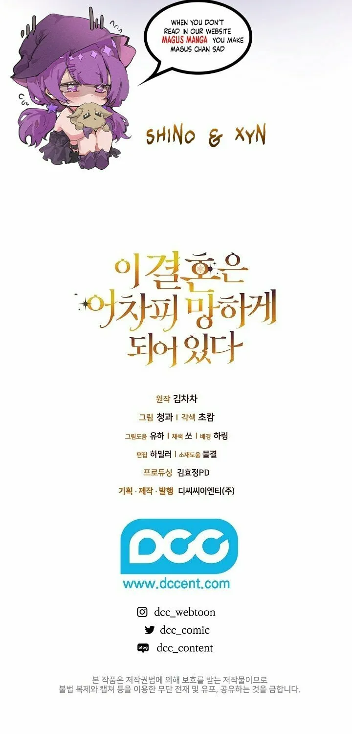 The Broken Ring: This Marriage Will Fail Anyway Chapter 75 page 97 - 