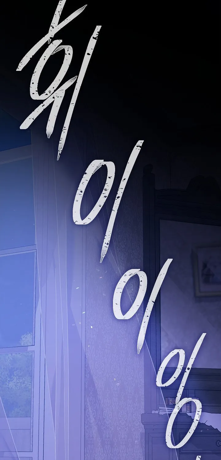 The Broken Ring: This Marriage Will Fail Anyway Chapter 76 page 19 - 