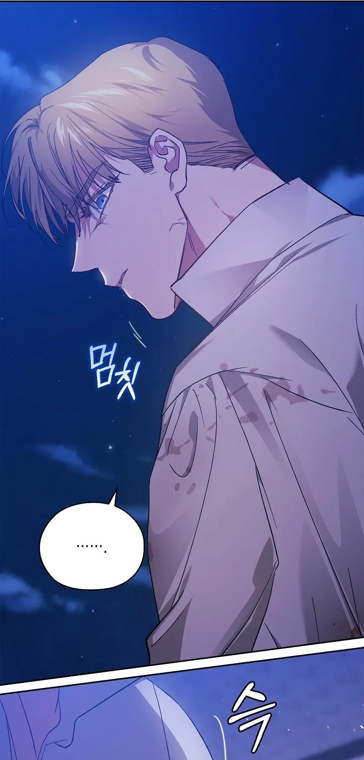 The Broken Ring: This Marriage Will Fail Anyway Chapter 76 page 25 - 