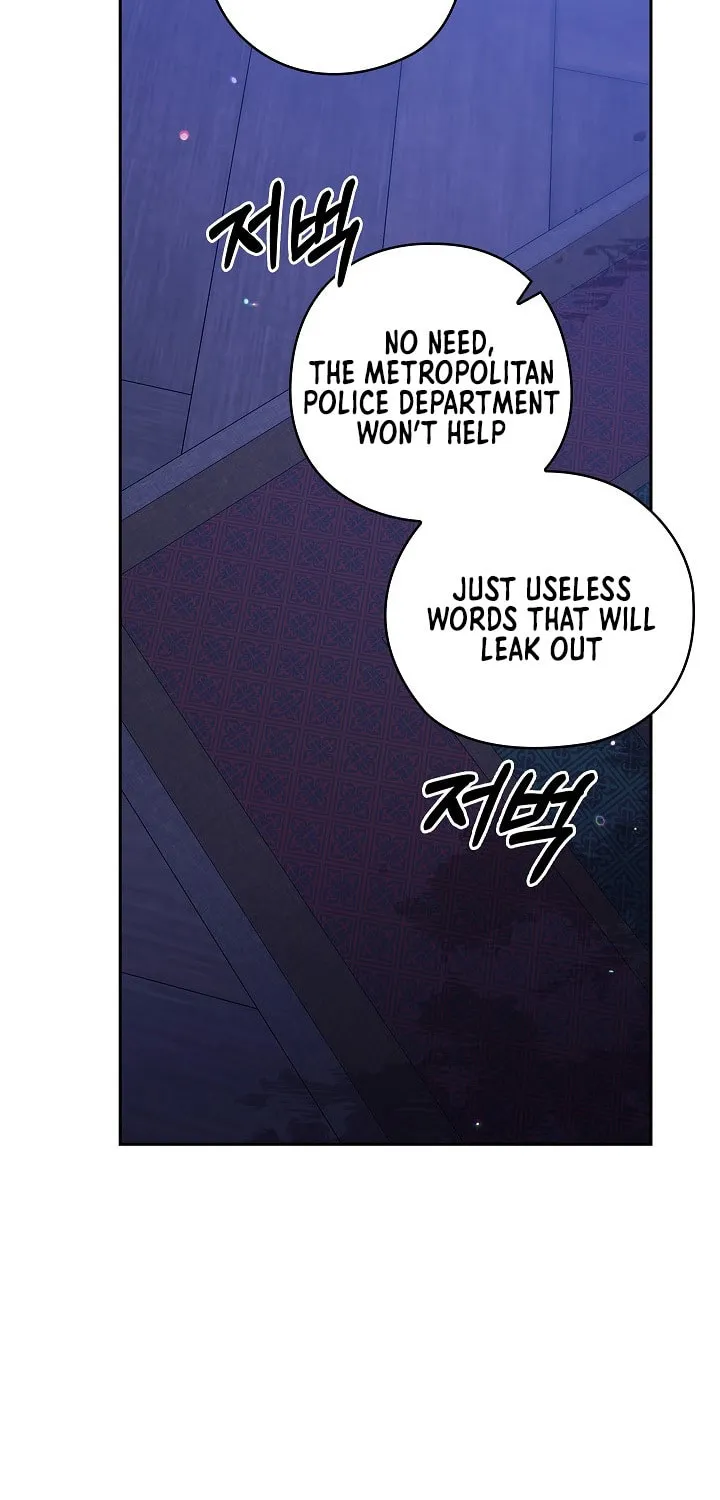 The Broken Ring: This Marriage Will Fail Anyway Chapter 76 page 43 - 