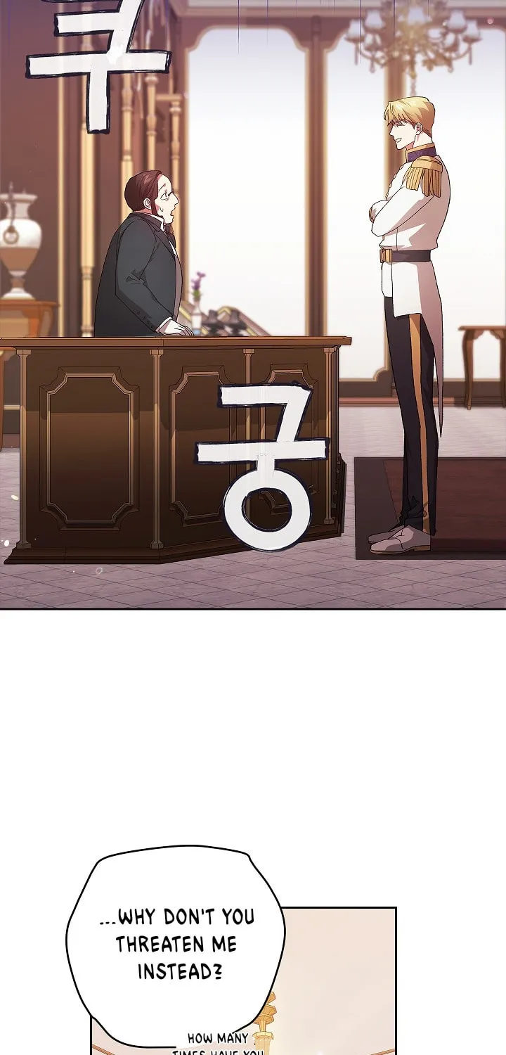 The Broken Ring: This Marriage Will Fail Anyway Chapter 78 page 73 - 