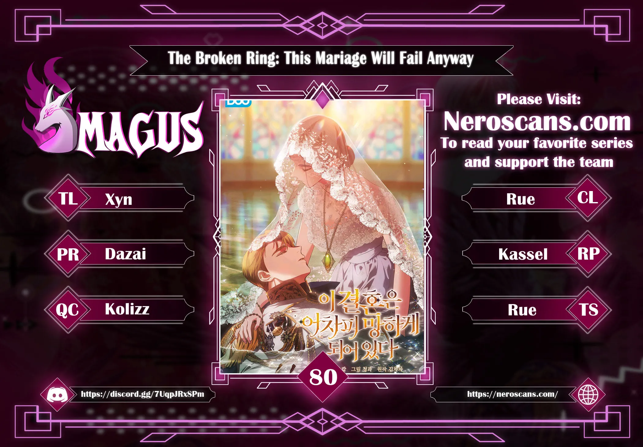 The Broken Ring: This Marriage Will Fail Anyway Chapter 80 page 1 - 