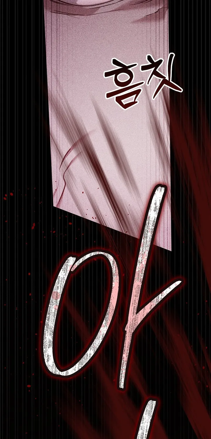 The Broken Ring: This Marriage Will Fail Anyway Chapter 80 page 28 - 
