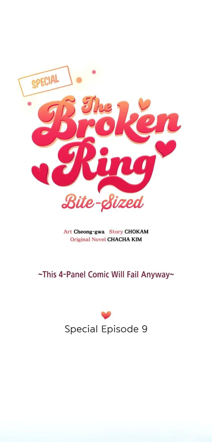 The Broken Ring: This Marriage Will Fail Anyway Chapter 96.1 page 1 - 
