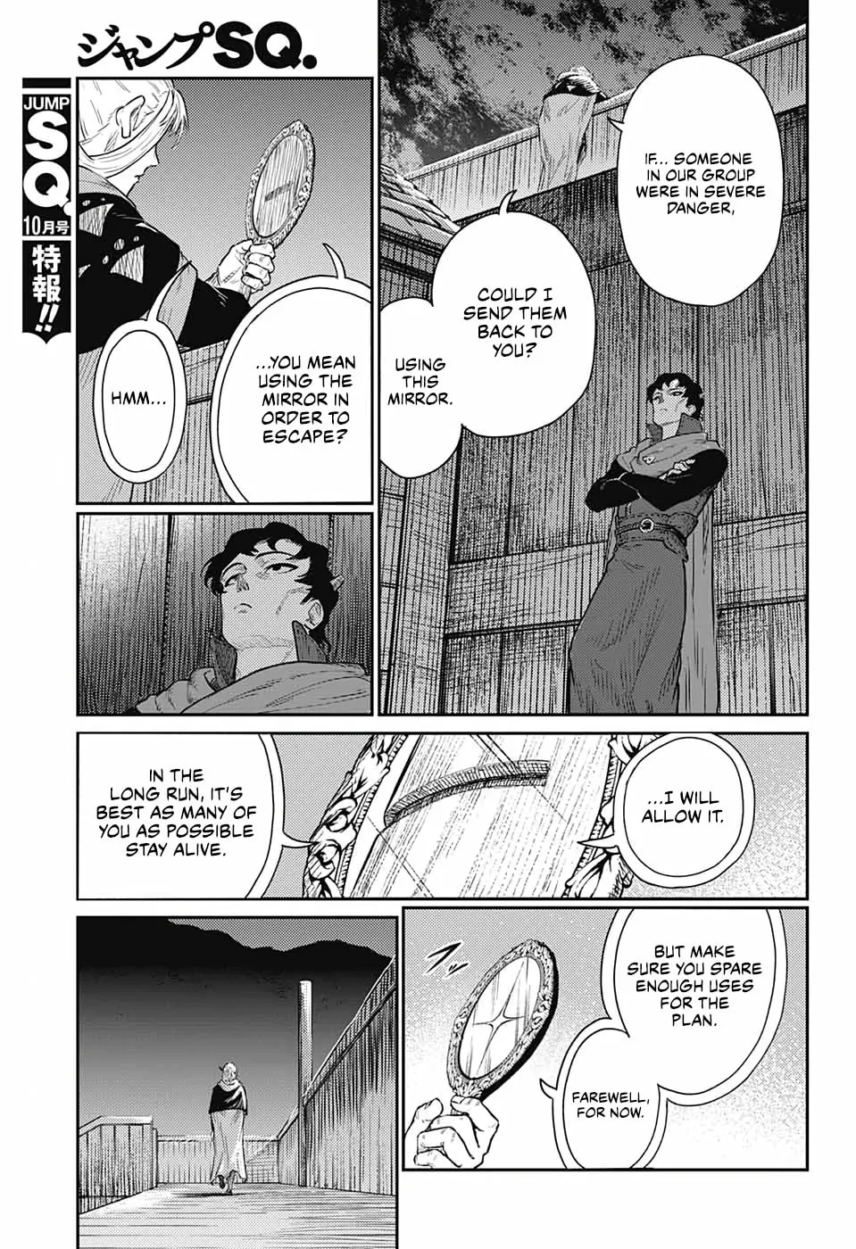 The Bugle Call Chapter 15 page 43 - 
