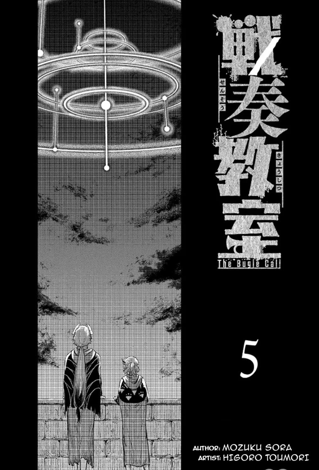 The Bugle Call Chapter 16.1 page 2 - 