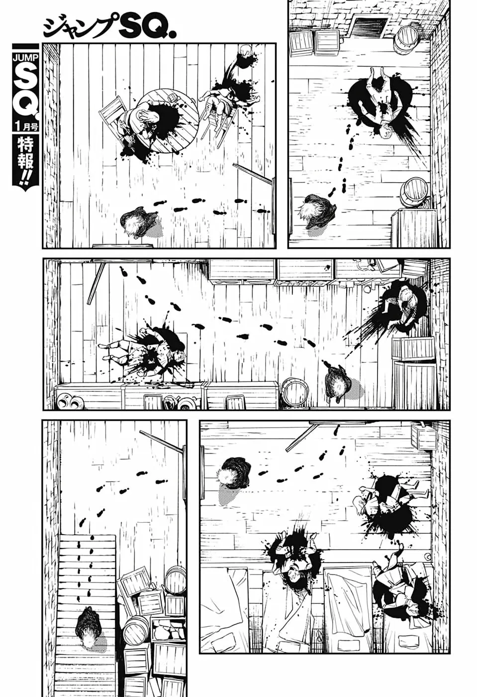 The Bugle Call Chapter 17.5 page 15 - 