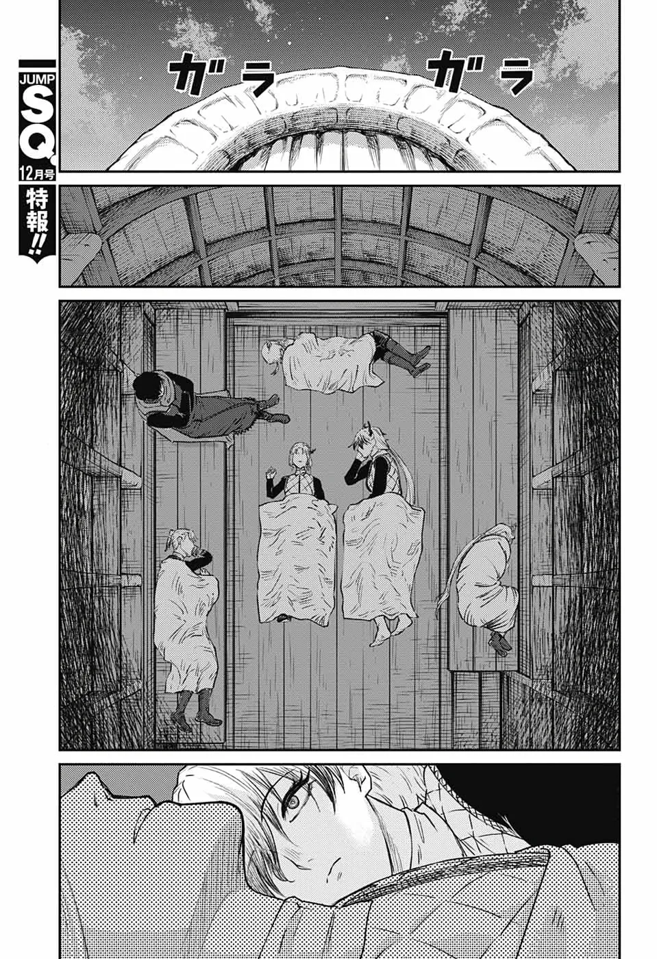The Bugle Call Chapter 17 page 54 - 