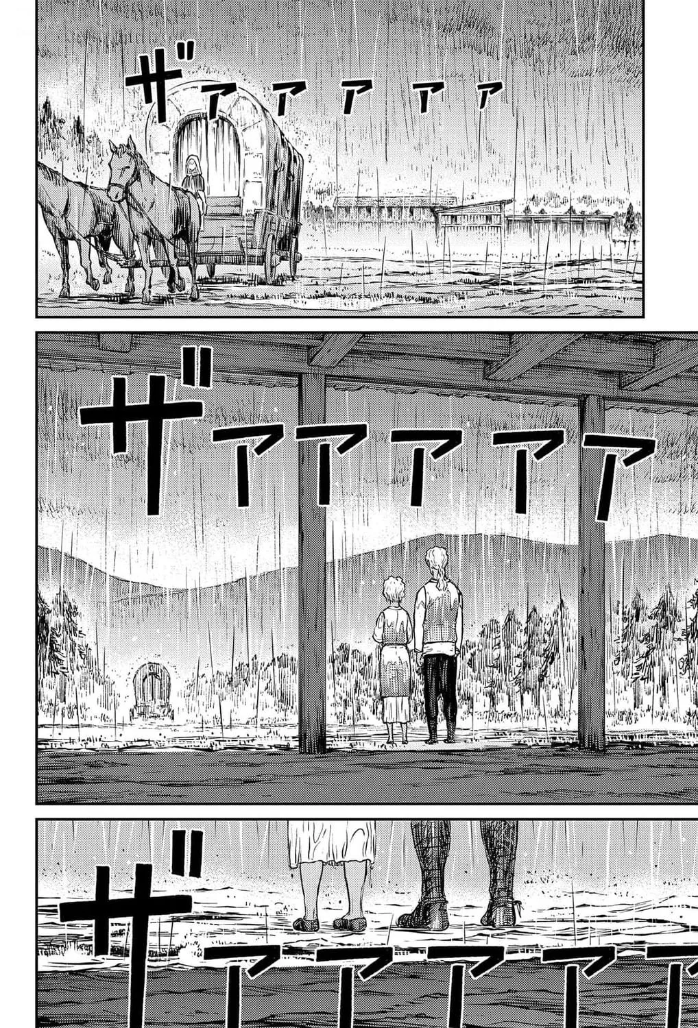 The Bugle Call Chapter 18 page 77 - 