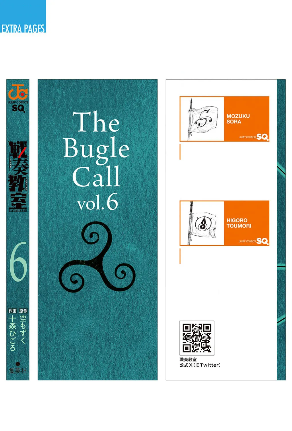 The Bugle Call Chapter 19.1 page 21 - 