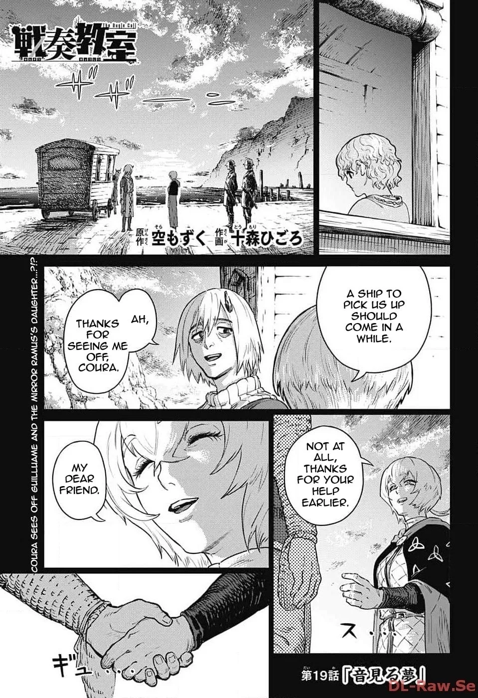 The Bugle Call Chapter 19 page 2 - 