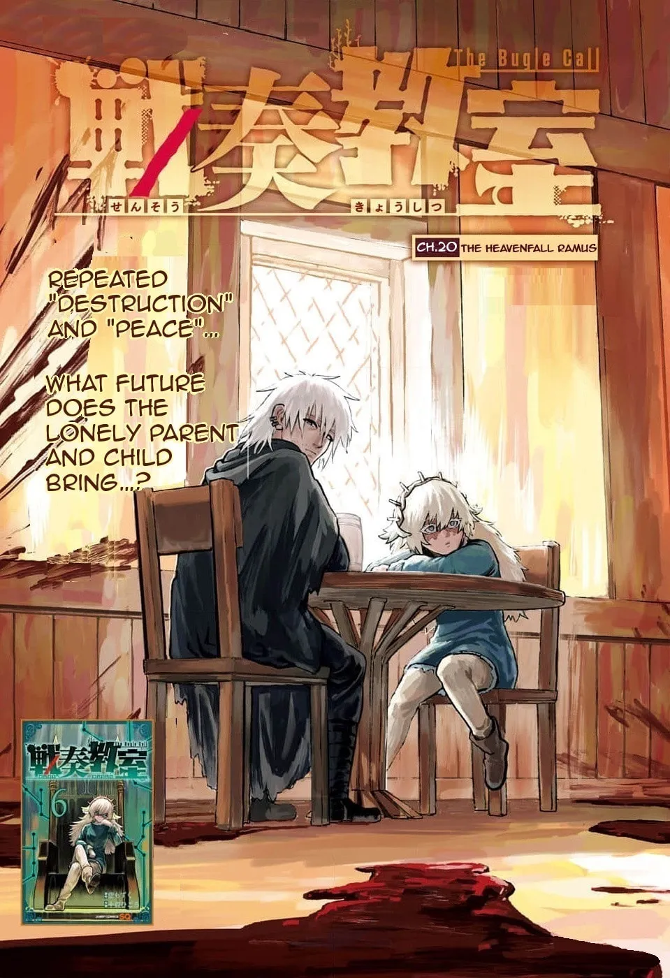 The Bugle Call Chapter 20 page 2 - 
