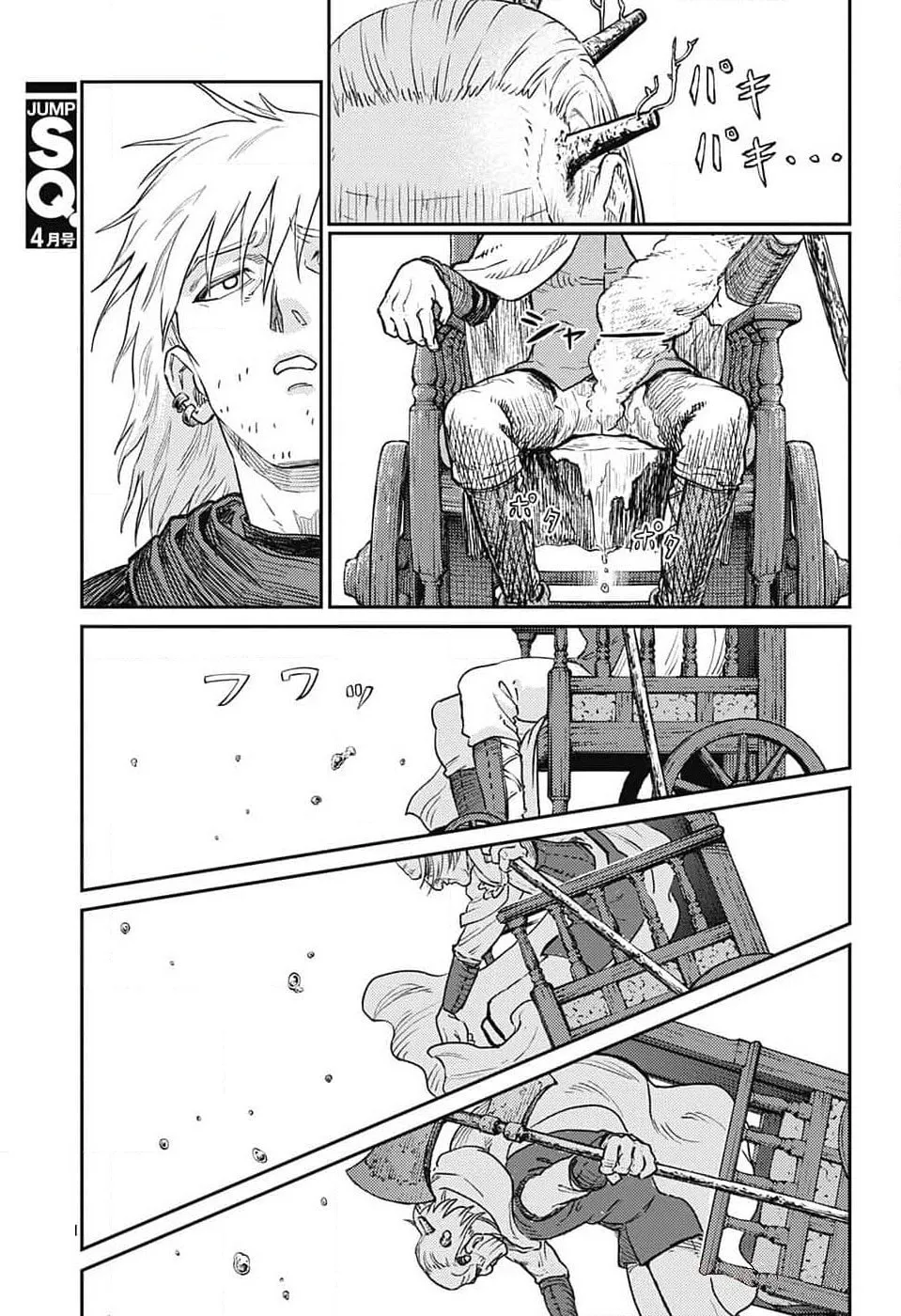 The Bugle Call Chapter 20 page 11 - 