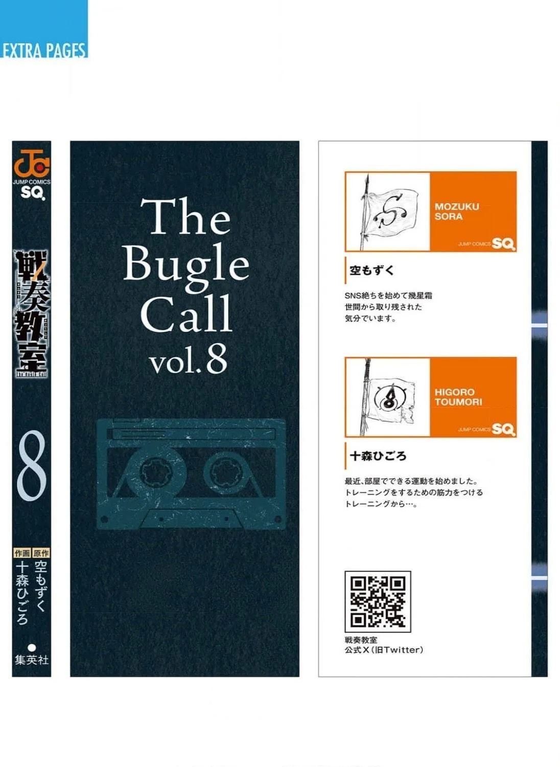 The Bugle Call Chapter 26.1 page 28 - 