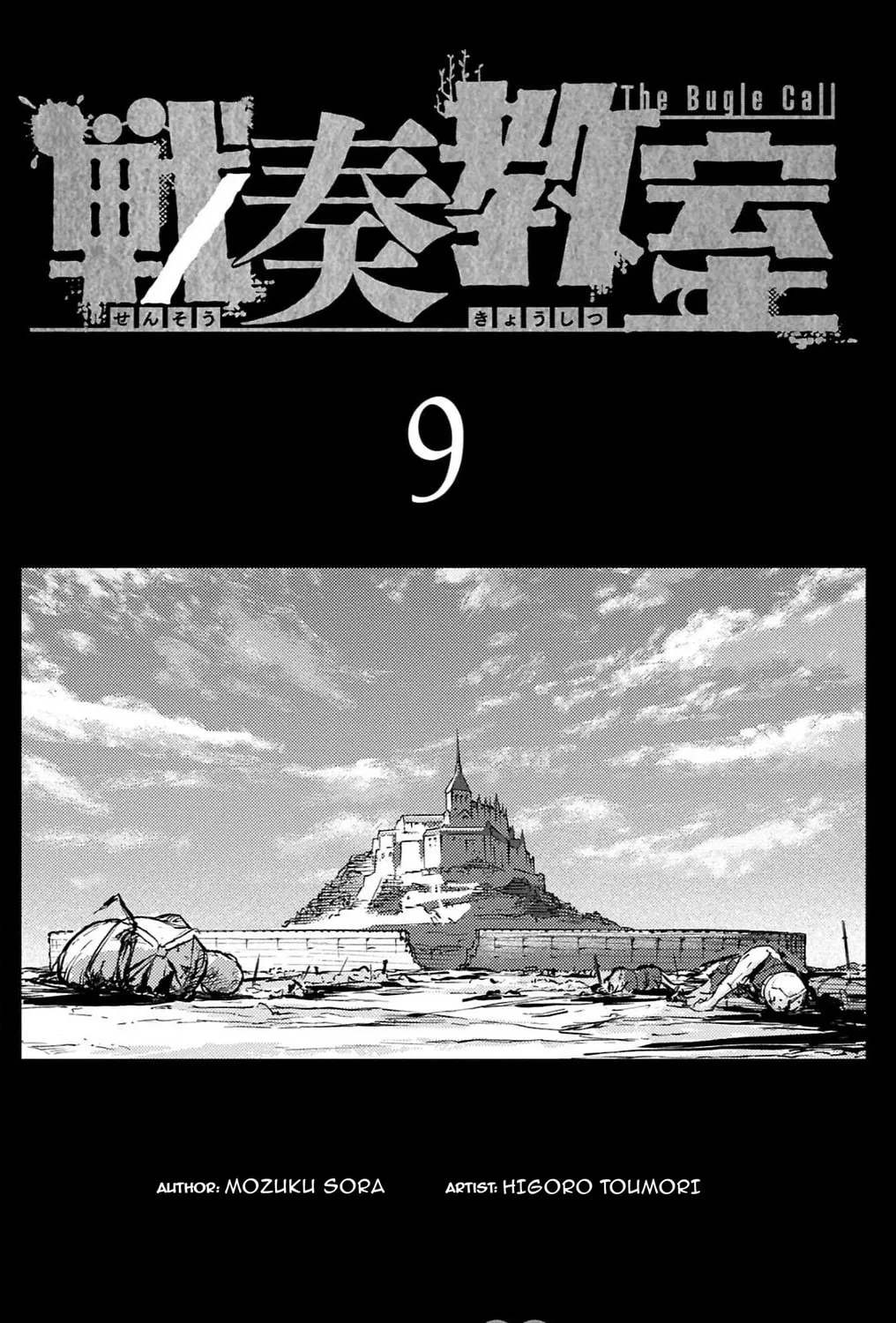 The Bugle Call Chapter 29.1 page 5 - 