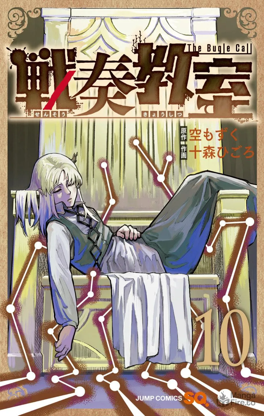 The Bugle Call Chapter 32.1 page 3 - 
