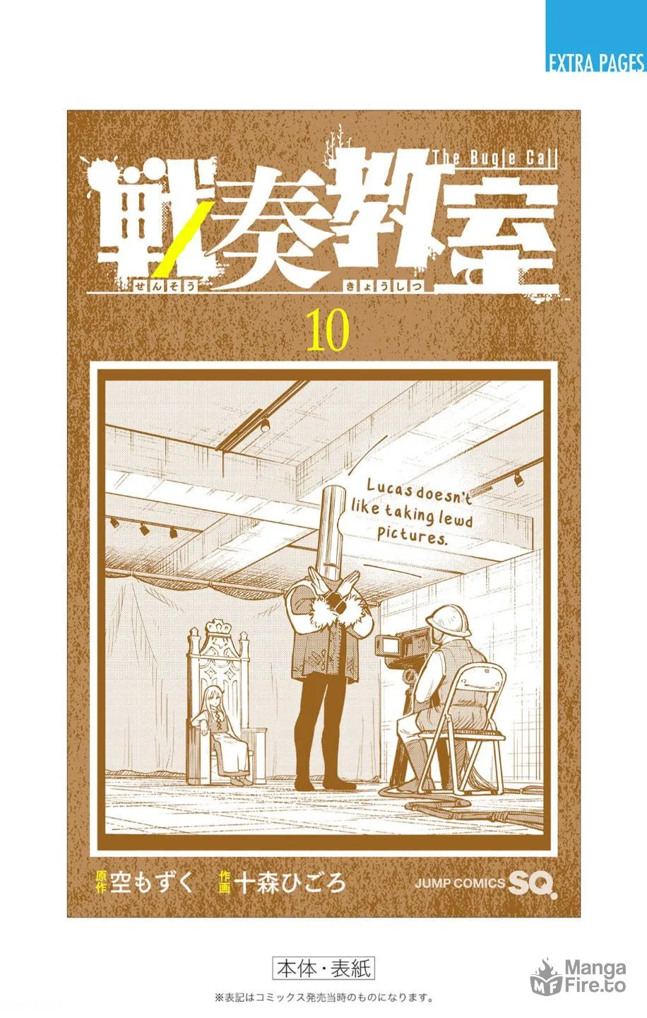 The Bugle Call Chapter 32.1 page 25 - 