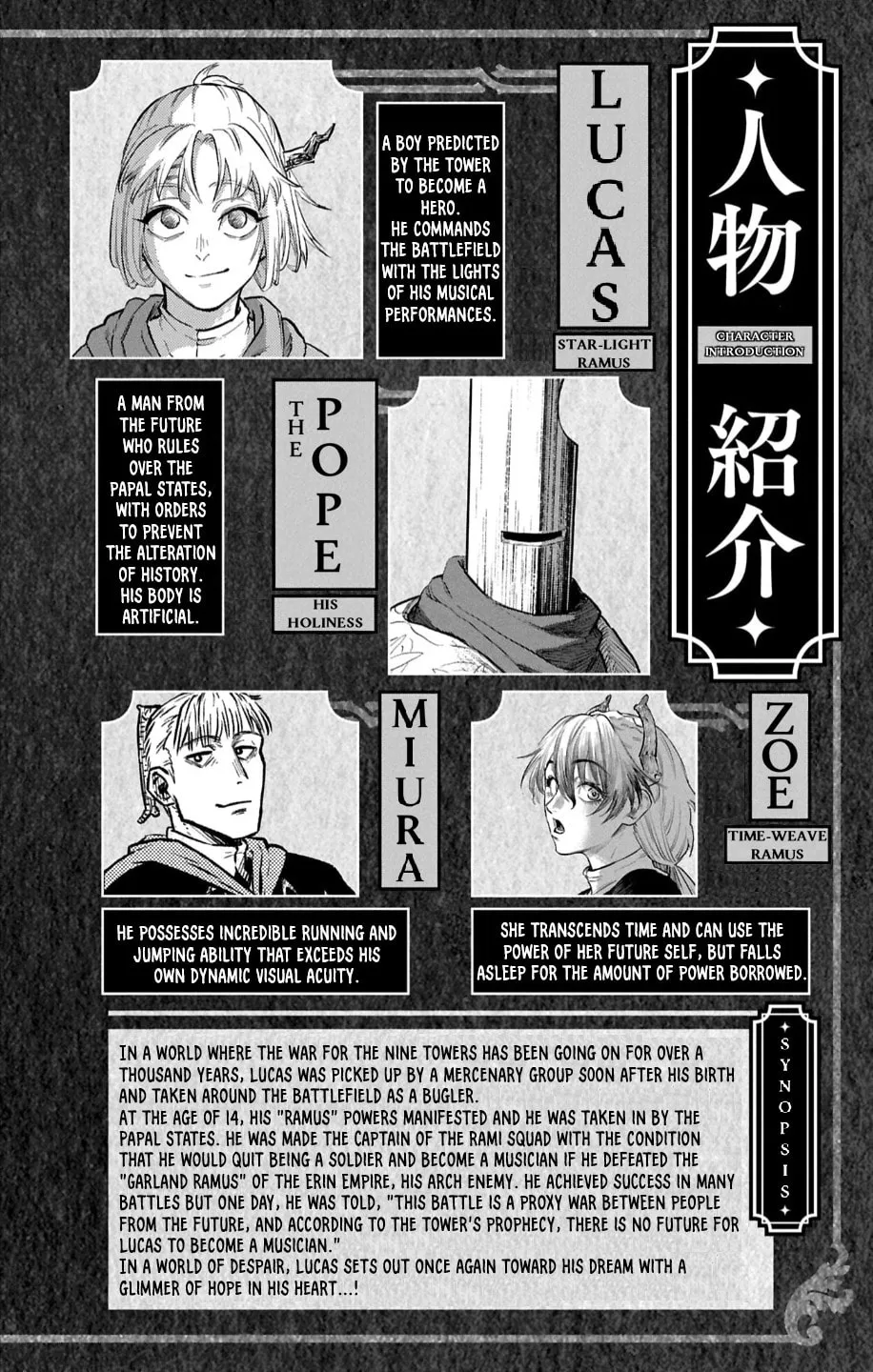 The Bugle Call Chapter 32.1 page 7 - 