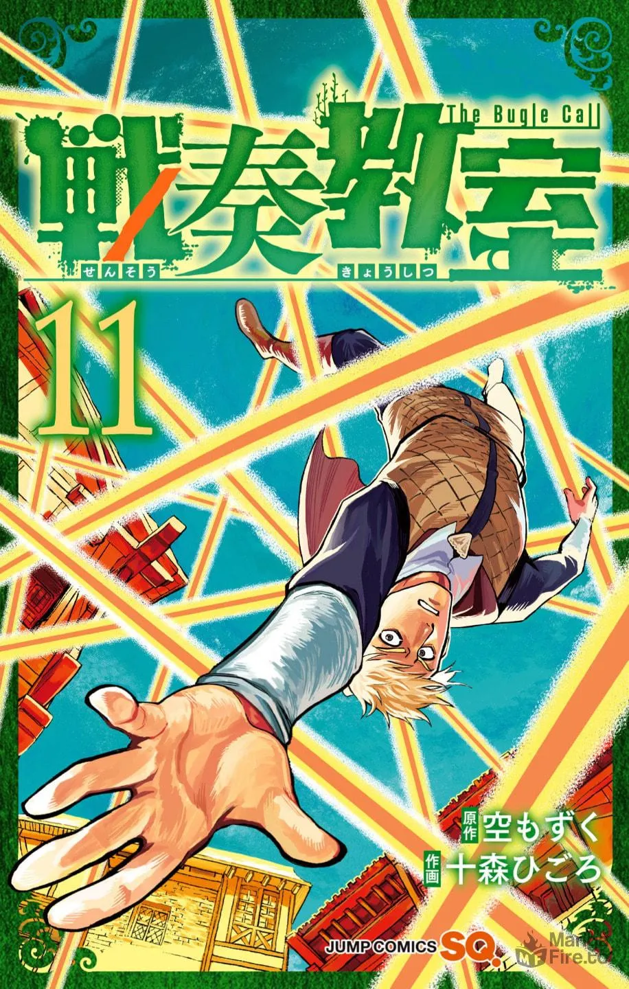 The Bugle Call Chapter 35.1 page 3 - 