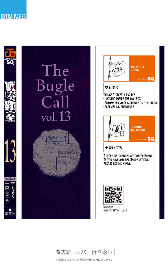 The Bugle Call Chapter 41.1 page 25 - 
