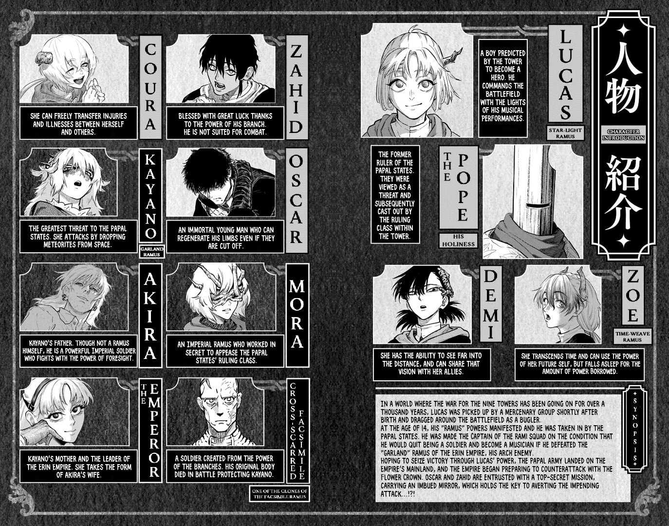 The Bugle Call Chapter 44.1 page 6 - 