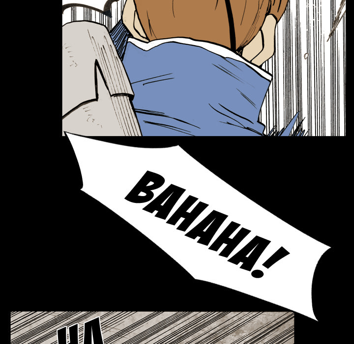The Bully Hunter Chapter 12 page 38 - 