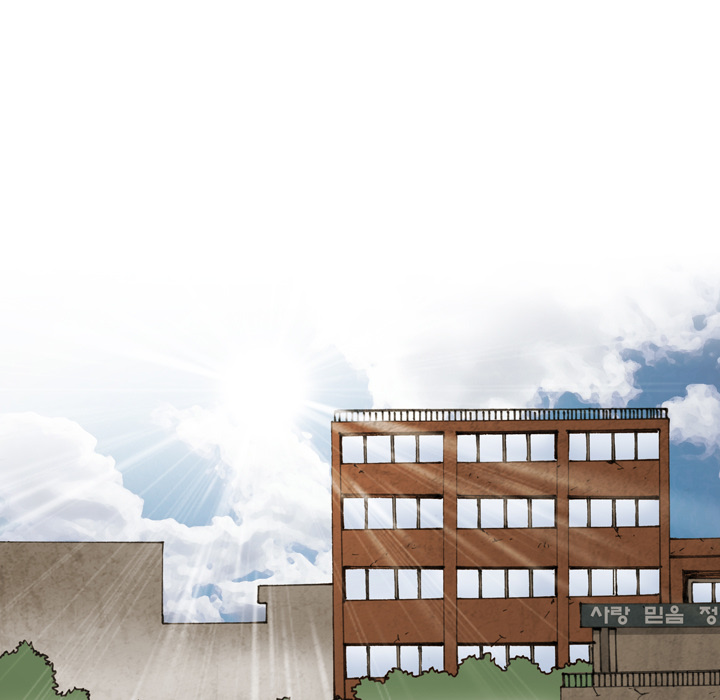 The Bully Hunter Chapter 14 page 44 - 