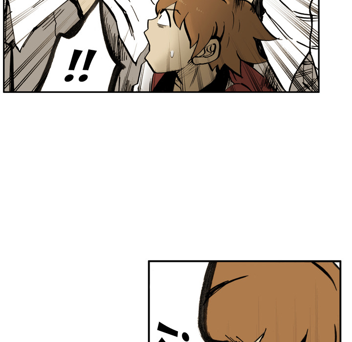 The Bully Hunter Chapter 19 page 17 - 