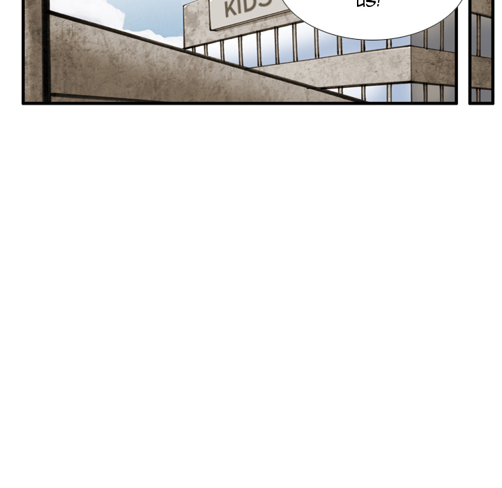 The Bully Hunter Chapter 19 page 52 - 