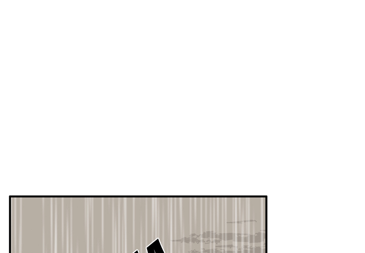 The Bully Hunter Chapter 22 page 2 - 