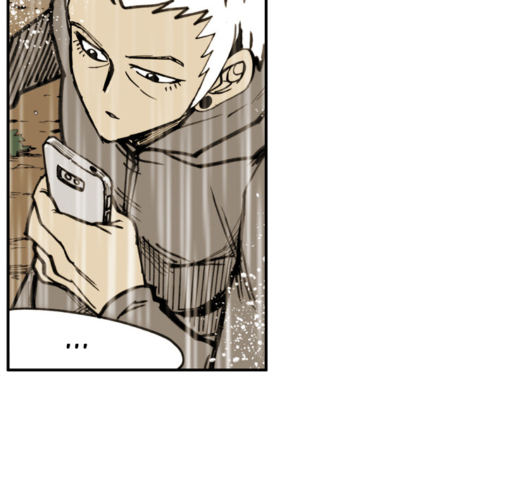 The Bully Hunter Chapter 22 page 18 - 