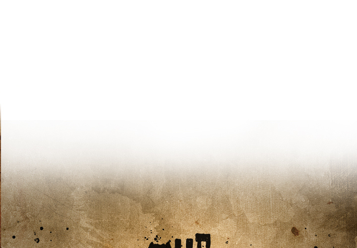 The Bully Hunter Chapter 24 page 1 - 
