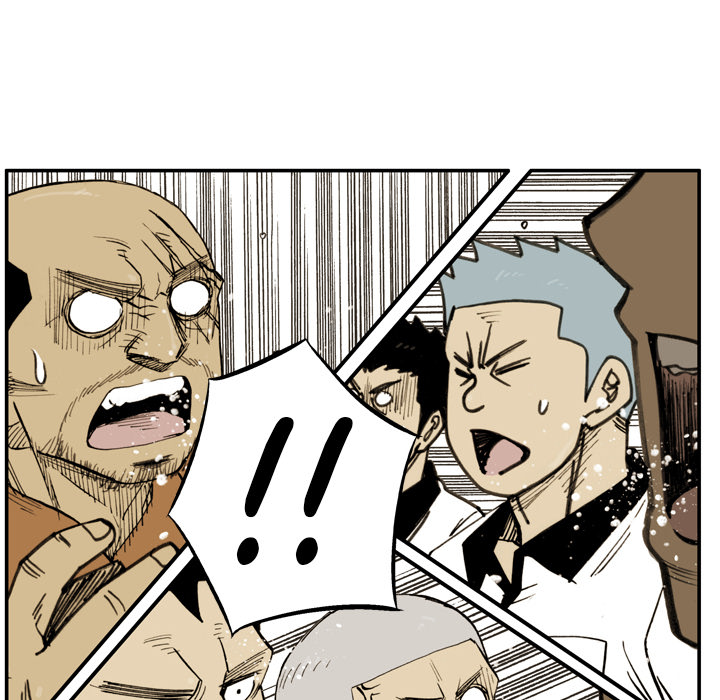 The Bully Hunter Chapter 34 page 17 - 